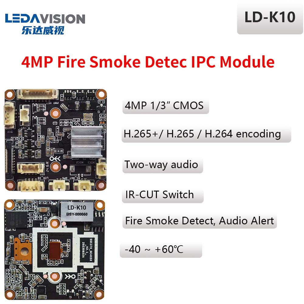 LD-K10 Fire Smoke Detec IP Cam - Outdoor Power Module review and price