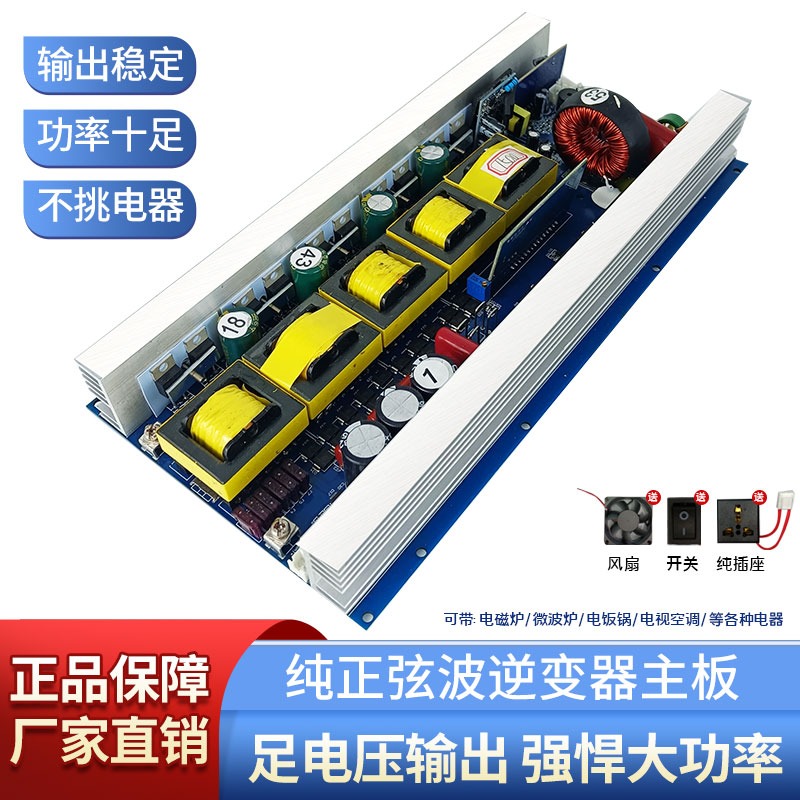 Pure sine wave inverter main b - Outdoor Power Module review and price
